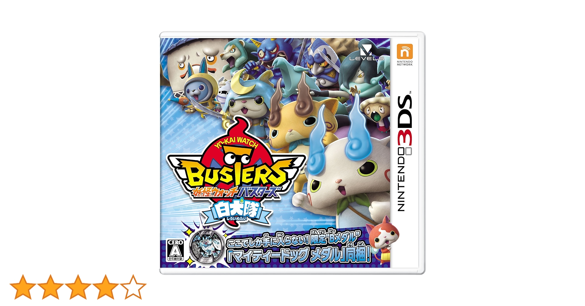 3DS LL 妖怪ウォッチ 真打 白犬隊 SUKIYAKI Amazon.co.jp: Yo-kai Watch Busters White Dog Squad Ver for